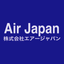 Logo Air Japan