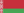 Русский (Belarus)