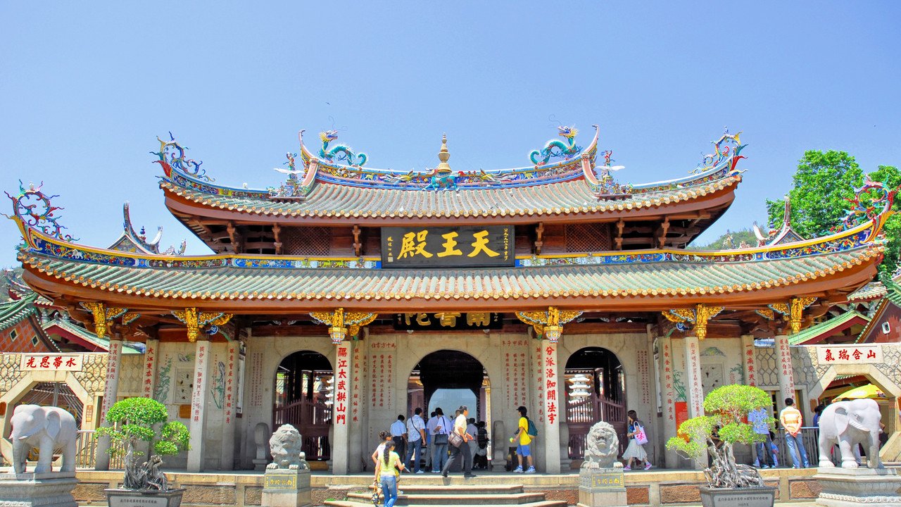 Xiamen