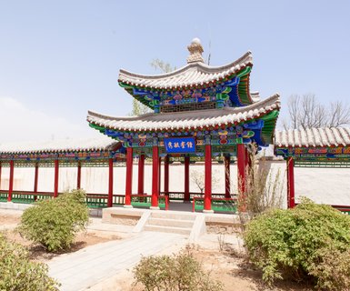 Si-ning